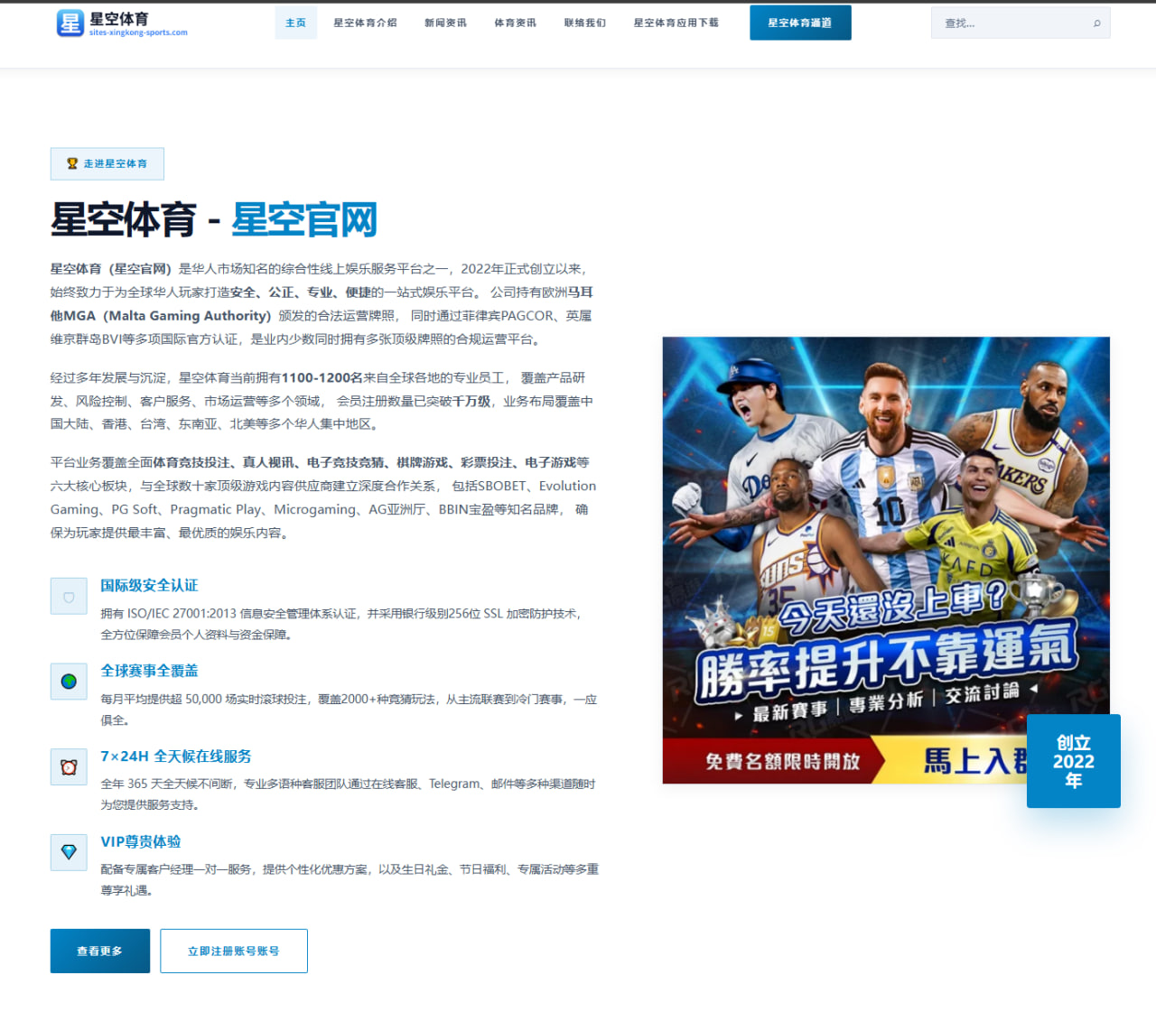 湖人詹眉挡拆战术升级，浓眉三分出手增多成关键
