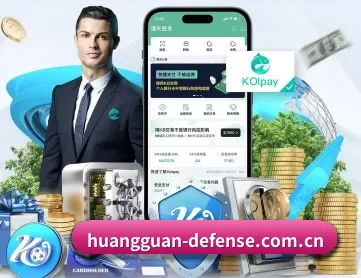 皇冠体育入口官网 APP 深度功能